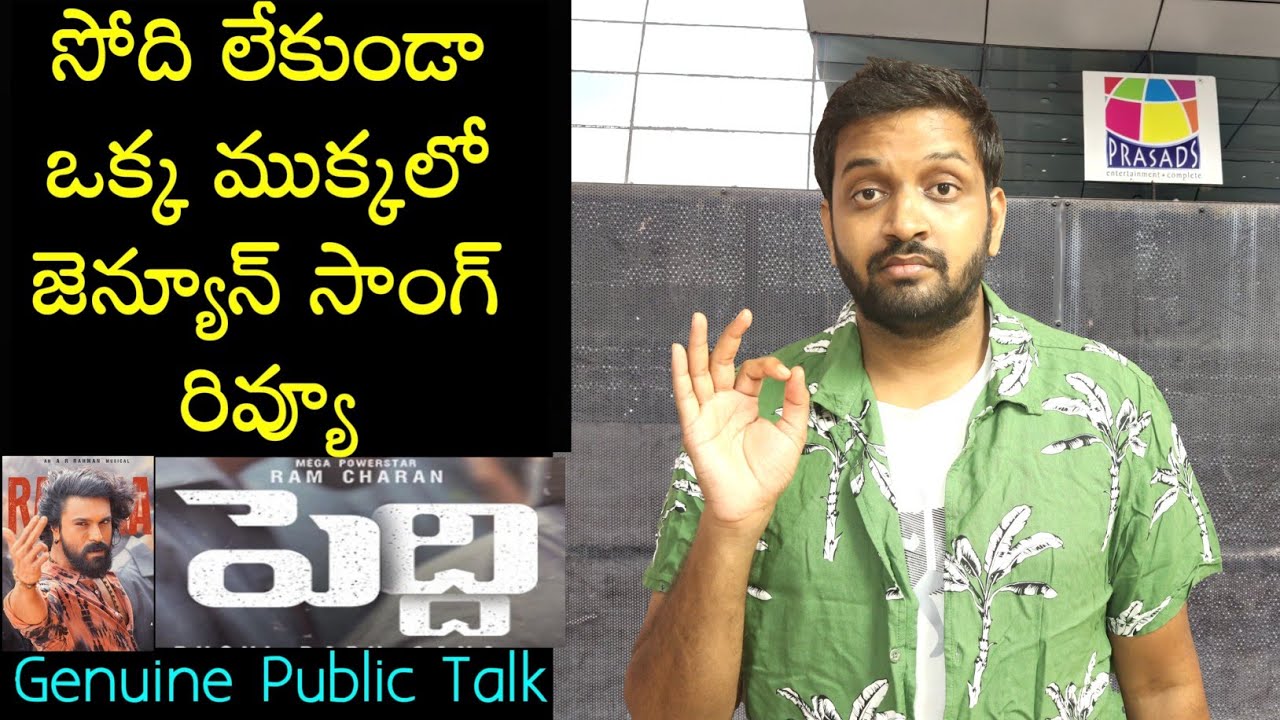 Jabardasth Mahidhar Review On Peddi Rai Rai Ra Ra Song | Ramcharan | Peddi Rai Rai Ra Ra Song Review