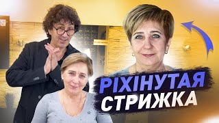 Популярная короткая стрижка 💇🏼‍♀️