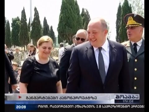 მთავრობა ამტკიცებს, რომ პრეზიდენტი კვლავ ქვეყნის უმაღლეს სამხედრო მთავარსარდლად რჩება