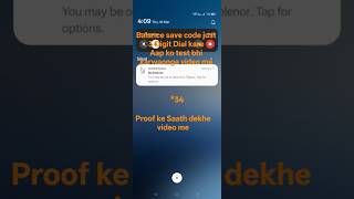 *342# telenor balance save code 2026 | balance bachat code | Telenor question | Telenor today answer