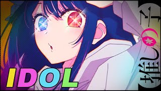 Oshi no Ko OP – IDOL (Cover)【Shiro Neko】アイドル - 推しの子