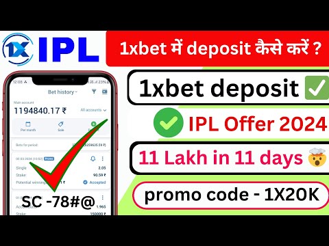 1xbet me deposit kaise kare 