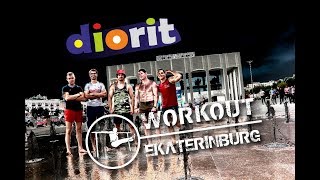 Workout Екатеринбург, соревнования, Пермь, победа, призы, Диорит.