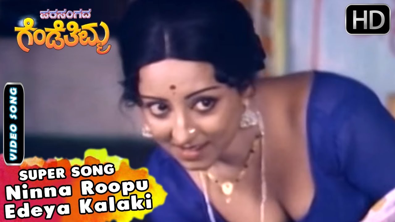 parasangada gende thimma kannada mp3 songs parasangada gende thimma kannada mp3 songs