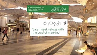 ASMR Relaxing Quran 114 Surah An-Nas | Sheikh Ahmed Issa Al-Masrawi Beautiful Recitation