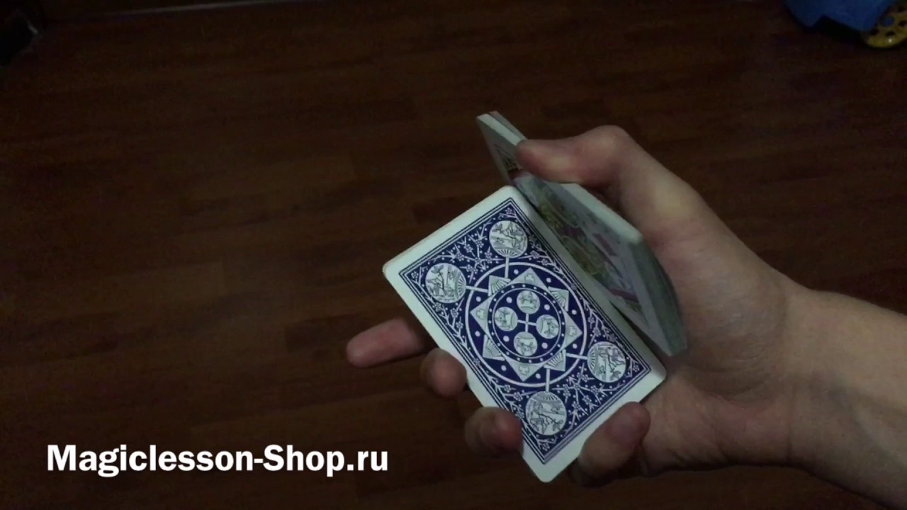 Удиви всех ярким элементом кардистри "Бросок стопки карт"