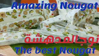 How to make Nougat|yummy Nougat recipe|Amazing Nougat|The Best Nougat|nuts caramel|طريقة عمل النوجا