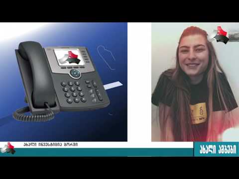 \"18 წლის ადამიანს, ვერანაირად ვერ მექნება დაგროვებული ერთი მილიონი ლარი\" (ვიდეო)