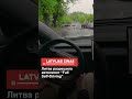 Литва разрешила автопилот “Full Self-Driving”
