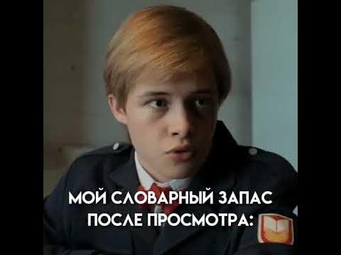 слово пацана мемы (Чушпан!) - YouTube