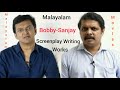 Bobbysanjay writing works in movies  malayalam screenplay writers  writers duo