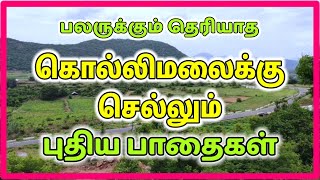New Road to Kolli Hills | Only 3 hair pin bends | 100% Complete Safety drive | #kollihills