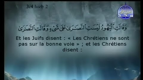018-صفحة 18 مكررة للتثبيت (7 مرات)-سورة البقرة- الشيخ عبد الرحمن السديس