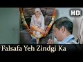 Falsafa Yeh Zindgi Ka - Madholal Keep Walking Song - Swara Bhaskar - Subrat Dutta - Filmigaane