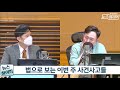 내외방송 뉴스 ‘여행에 미치다’ 조준기 대표, 끝내 사망해