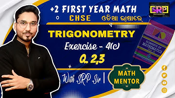 CLASS 11 | CHSE | ELEMENTS OF MATHEMATICS | TRIGONOMETRY | EXERCISE- 4(c) | Q. 2, 3