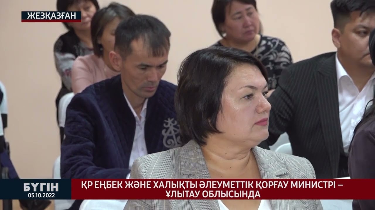 "Бүгін" жаңалықтар шығарылымы. 05.10.2022