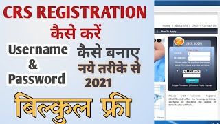 Crs Portal Registration Birth & Death Registration Portal | How To Birth Registration Portal screenshot 1