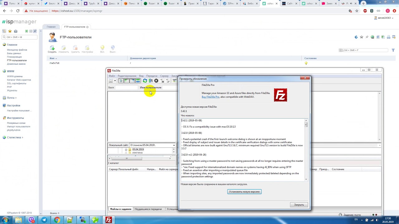Video 2019 05 20 175110