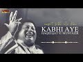 Kabhi Aye Haqeeqat e Muntazir | Ustad Nusrat Fateh Ali Khan | RGH | HD Video | Ramadan Special