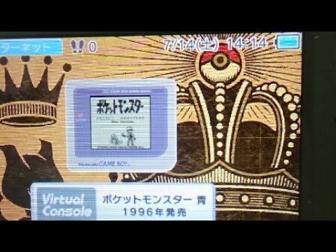 VC版ポケモン青 色違いミュウツー厳選15