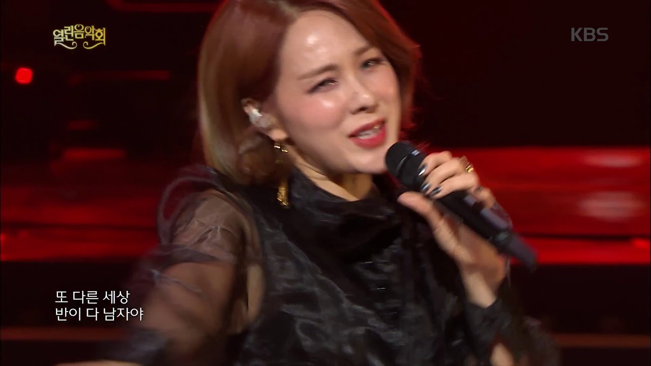 열린음악회 - 채연 - 봤자야.20190127