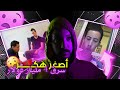 أصغر هكر مغربي الذي سبب خسائر كبيرة لامريكا 4 مليار دولار 