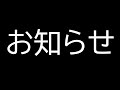 今年を振り返る動画 【ゲーム開発裏話】