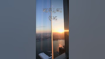 تلاوة من سورة مريم " يَا يَحْيَى خُذِ الْكِتَابَ بِقُوَّةٍ وَآَتَيْنَاهُ الْحُكْمَ صَبِيًّا"