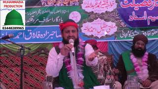 Download Lagu Kramat Aolia Beautiful Biyan awr Naaten Peer Qari Faisal Ahmad Mervi MP3
