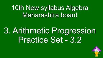 10th Arithmetic progression | Practice set - 3.2 | New syllabus maharashtra board | Narayan sir