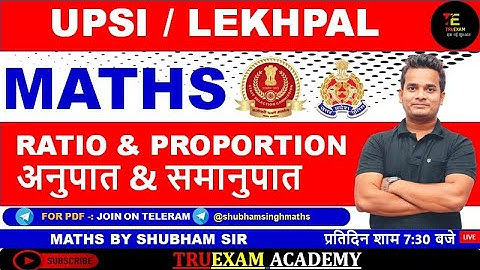 RATIO & PROPORTION ( अनुपात & समानुपात  ) MATHS  FOR UPSI & LEKHPAL BY SHUBHAM SIR TRUEXAM ACADEMY