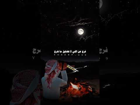 يارب صبرك يامعين الصابرين تصميم حالات وتساب