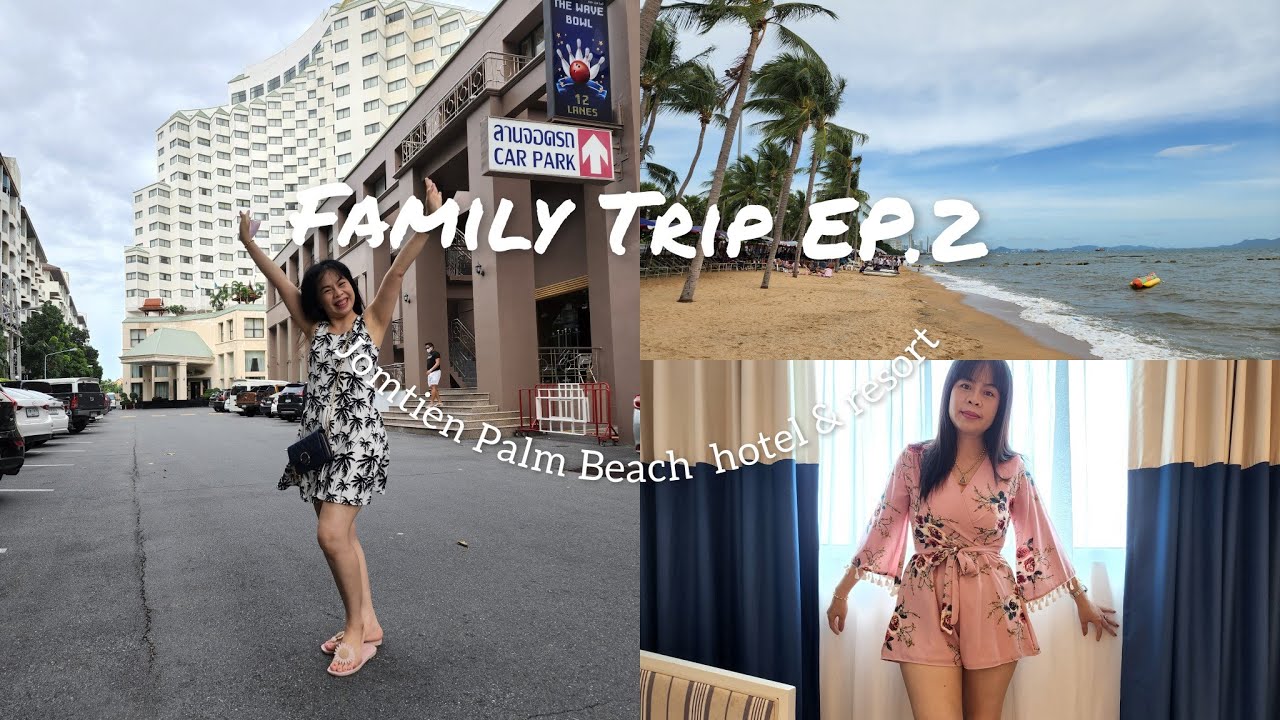 Vlog 💕 Family Trip EP.2 รีวิวโรงแรมจอมเทียนปาล์มบีชโฮเทล พัทยา | Jomtien  Palm Beach Hotel & Resort - YouTube