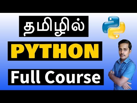 தமிழில் பைத்தான் - FULL COURSE - PART 1 - Python in tamil - Payilagam - Muthuramalingam