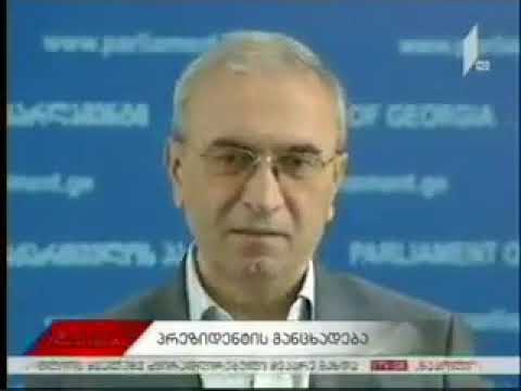 სიმონ ნოზაძე პირველი არხის ეთერი \"მოამბე\"