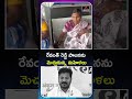 రేవంత్ రెడ్డి ని మెచ్చుకున్నా మహిళలు | #publictalk #telangana #revanthreddy #mirrortv #rtcstrike