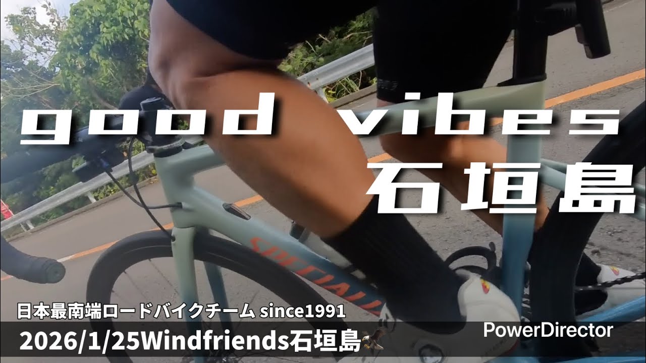 Wind friends石垣島　2026/1/25
