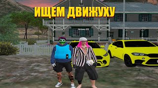 МАРАФОН СТРИМОВ #13 ДВИЖУХА  GTA 5 RP ROCKFORD