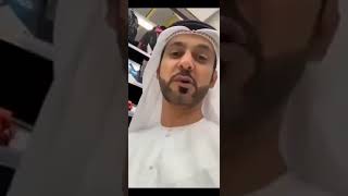 ‏شخص إماراتي يفضح غش المنتجات الإماراتية المخصصة حصريا للبيع في ⁧‫السعودية‬⁩
