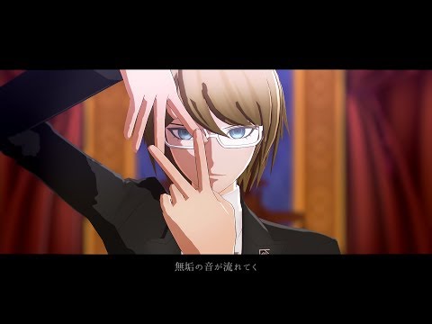 超高校級の御曹司でアンノウン・マザーグース【ダンロンMMD】