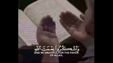 فَكُلُوا مِمَّا رَزَقَكُمُ اللَّهُ حَلَالًا طَيِّبًا   سورة النحل الايه 114(720P_HD)