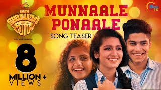 Oru Adaar Love Tamil Song Teaser | Priya Prakash Varrier, Roshan Abdul | Shaan Rahman |Omar Lulu |HD