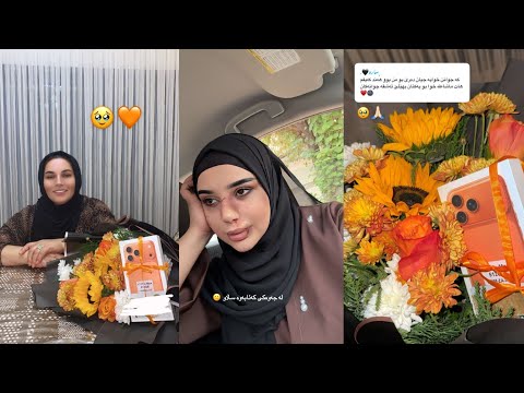 حەمەی زاوا سوپرایزی گەورەی بۆ نورە کرد شێنێ ئەگیرێت