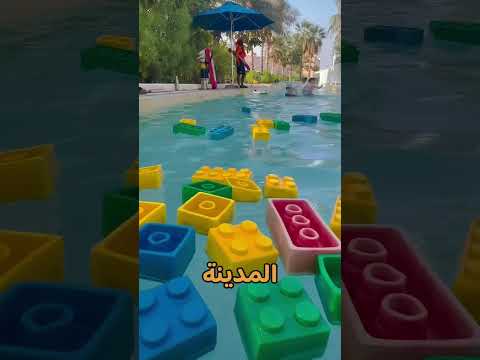 أحلى يوم في دبي اطفال العاب        الامارات الاردن