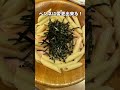 サイゼリヤに行く人は知ってたら絶対に得する裏ワザ#Shorts
