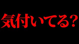 【警告】熊本がヤバイ、助けて、本当に