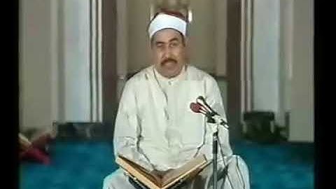 الشيخ محمد محمود الطبلاوي تلاوة نادرة من سورة الشورى