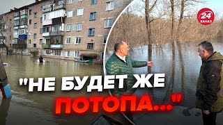 😮И это прямо перед прорывом дамбы... Мэр Орска попал в скандал! @NEXTALive