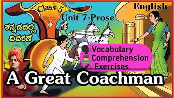 A Great Coachman  | Class 5 | English |Unit 7 Prose  |A Great Coachman Queston answers